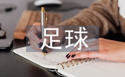 篮球协调训练的有效工具和设备推荐_0